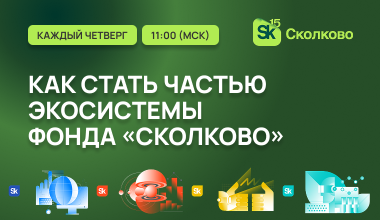 Изображение мероприятия